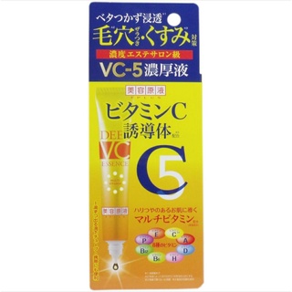 vitamin c deep vc essence 20ml. ถูกและดี เซรั่มวิตามินซี เข้มข้นสูง