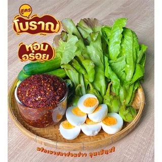 พริกเผาปลาย่าง คุณเพ็ญศรี 🔥 คัดสรรของอร่อยสิงห์บุรี