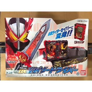 SALE ‼️ เข็มขัดไรเดอร์ เซเบอร์ Masked Rider Saber : DX Seiken Swordriver