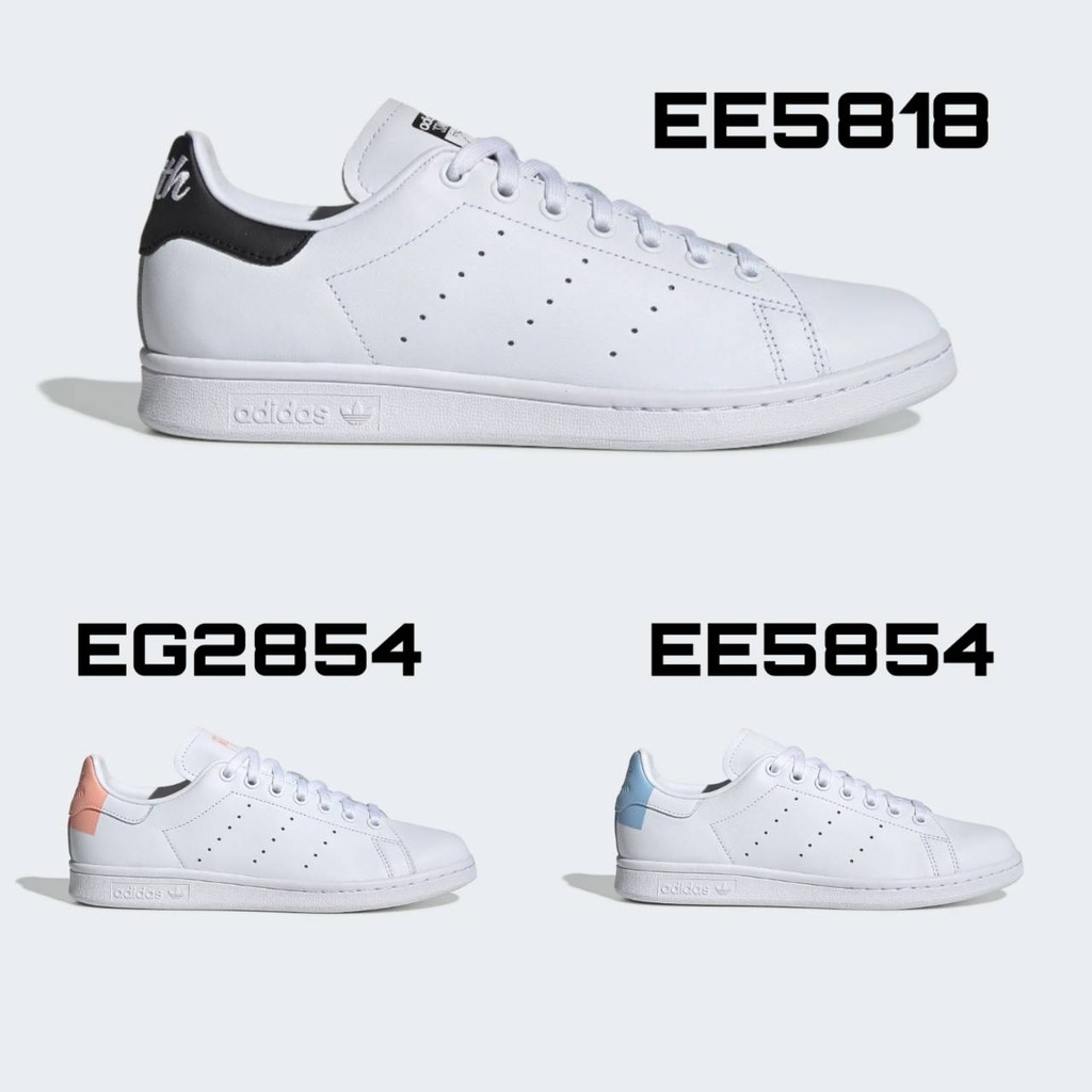 Adidas Stan Smith EE5818 EG2854 EE5854