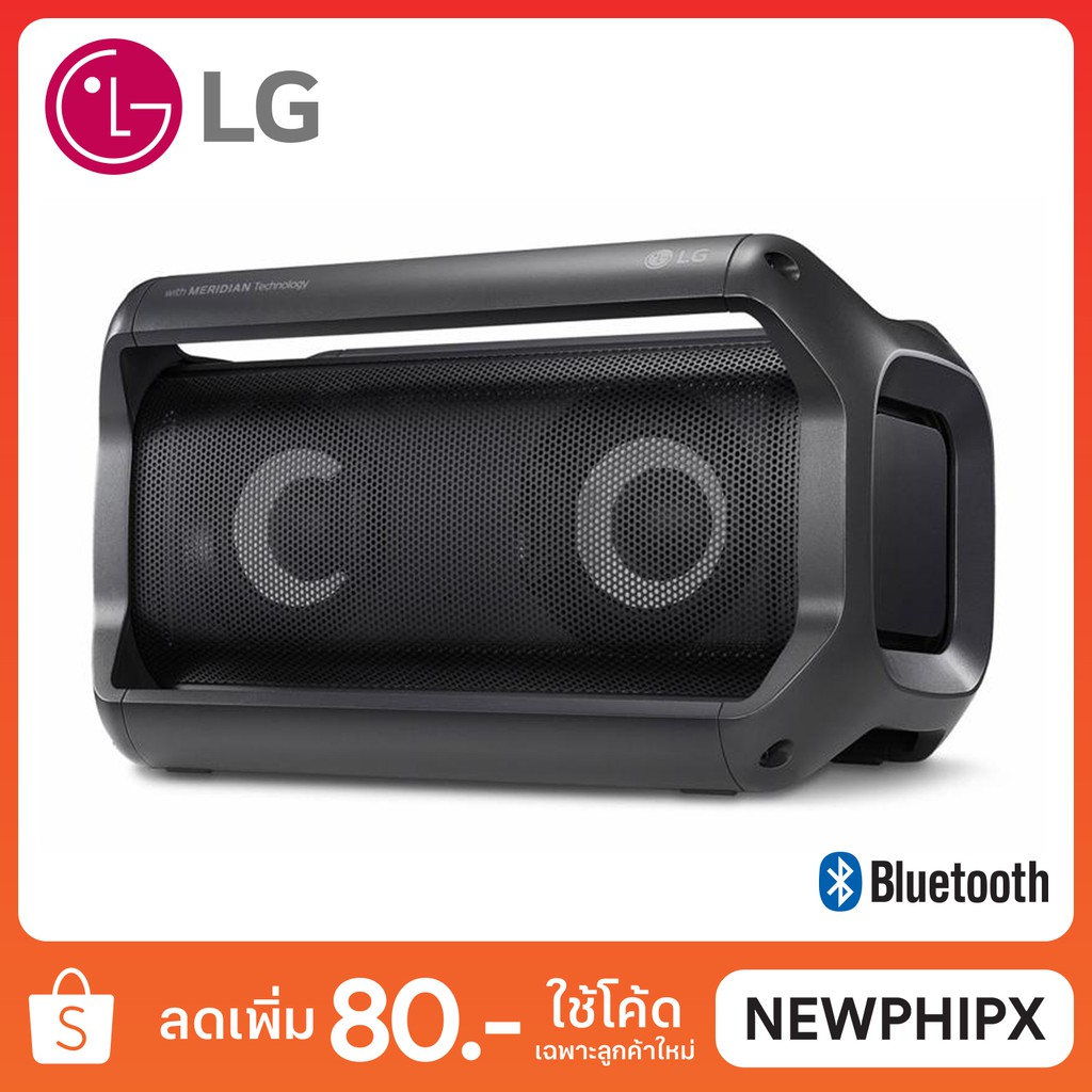 lg xboom rk1