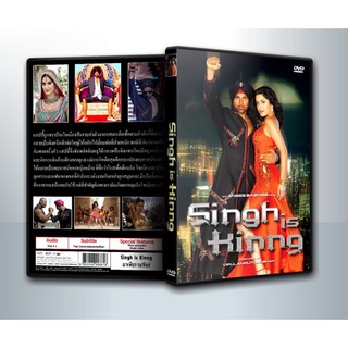 [ DVD Movie มีปก+สกรีนแผ่น-ไม่มีกล่อง ] Singh Is Kinng มาเฟียรามซิงห์ ( 1 DVD )