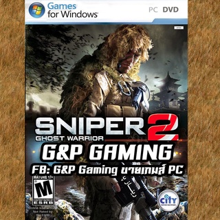 [PC GAME] แผ่นเกมส์ Sniper: Ghost Warrior 2 РС