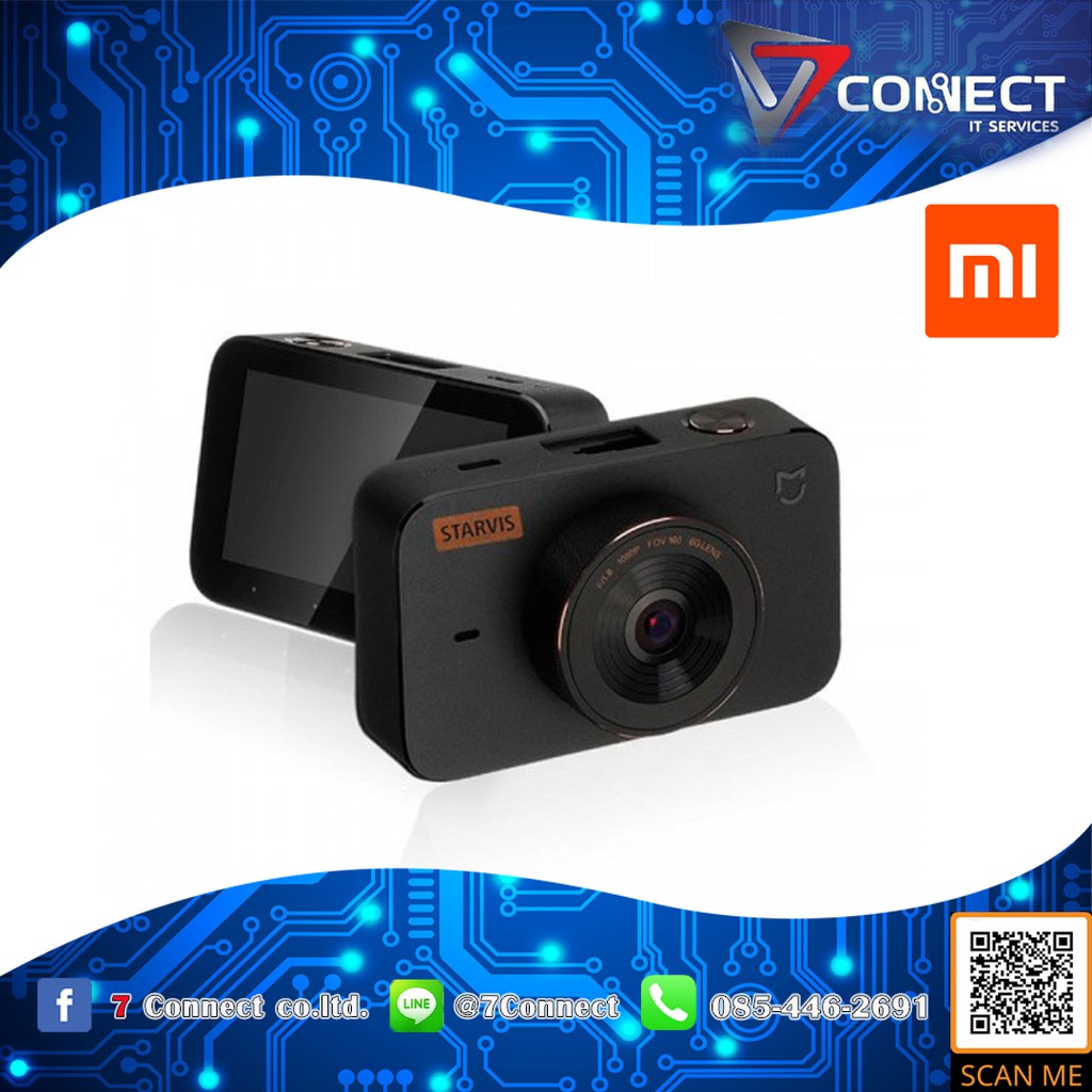 กล้องหน้ารถ Xiaomi Mi Dash Cam 1S (18617) (Global Version) เสี่ยวหมี่ กล้องติดรถยนต์ Full HD 1080P พร้อม wifi
