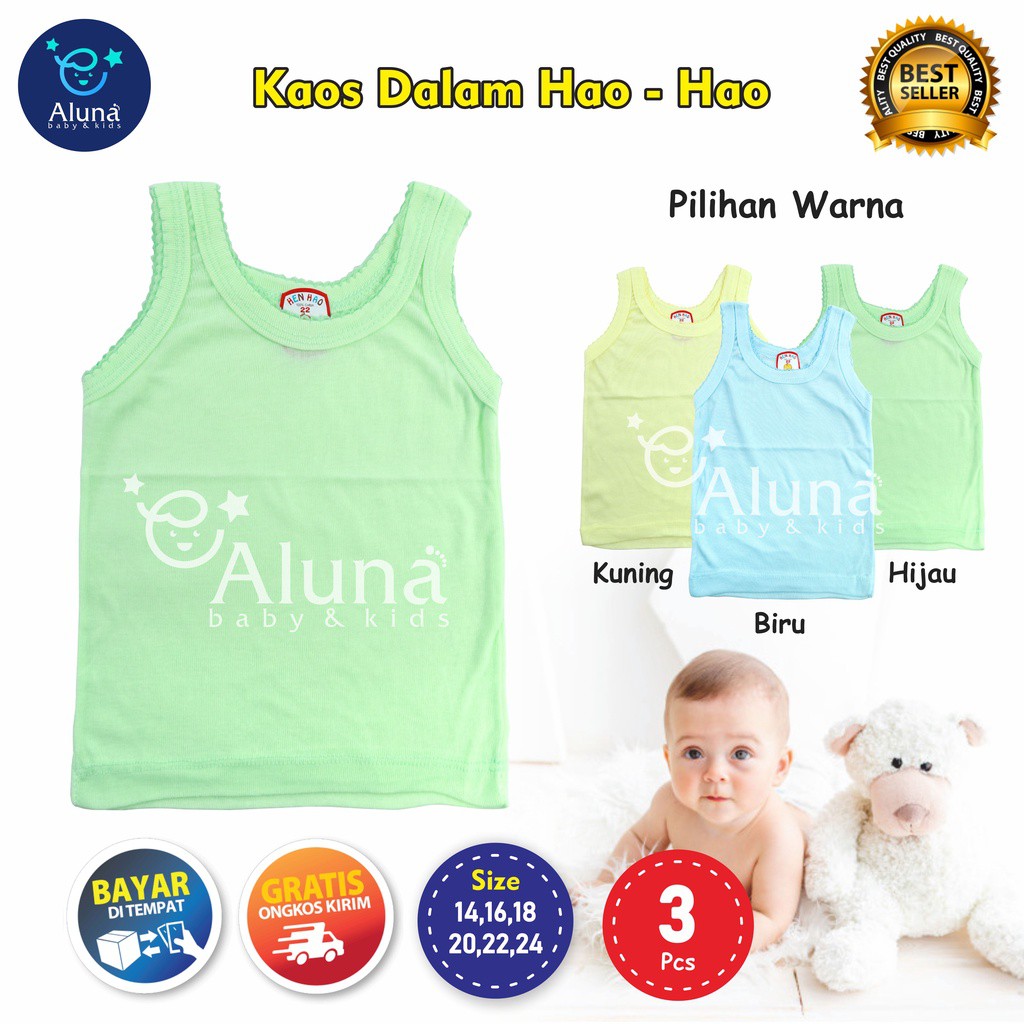 3 ชิ้นเสื้อกล้ามเด็ก Hao-Hao เสื้อยืดเสื้อกล้ามสี