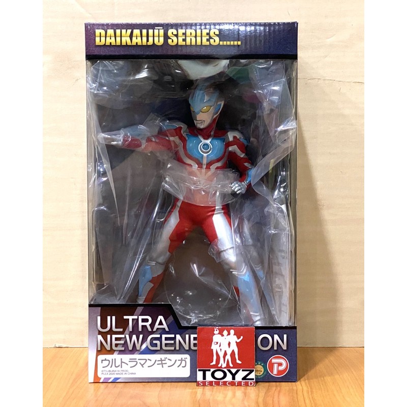 X-plus Daikaiju Series Ultraman Ginga