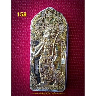 ขุนแผนฟ้าฟื้น อ.ดอยเมืองตรัง