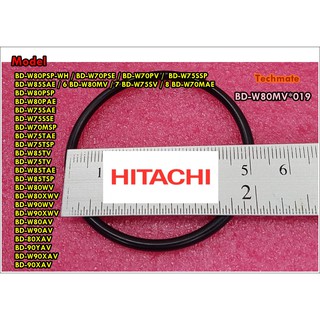 อะไหล่ของแท้/ซีลป้องกันน้ำรั่ว (O RING (G50))/HITACHI(ฮิตาชิ)/BD-W80MV*019