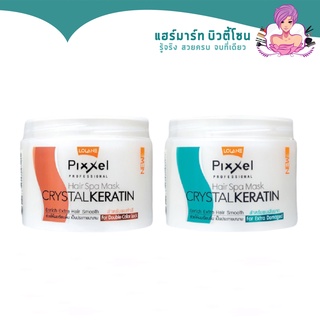 Lolane Pixxel Hair Spa Mask Crystal Keratin โลแลน พิกเซลล์ แ…