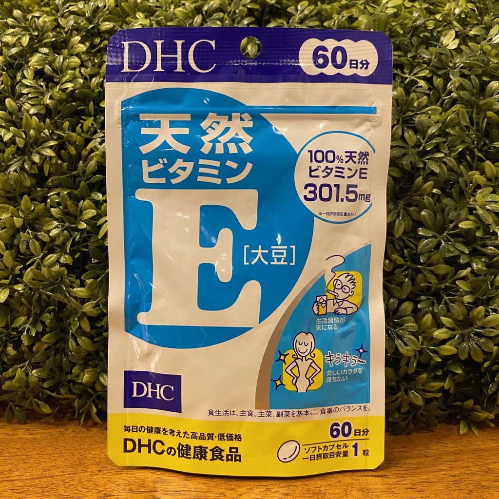 DHC Vitamin E 60 วัน บำรุงผิว ลดริ้วรอย จุดด่างดำ ผิวชุ่มชื้น สุขภาพดี