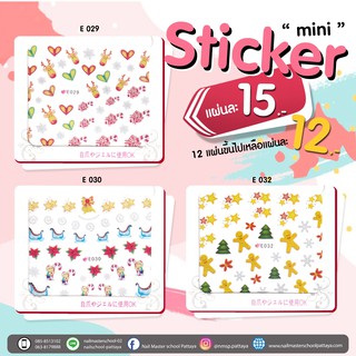 ของตกแต่งเล็บ Stickerสำหรับติดเล็บ แผ่นมินิลายการ์ตูน(1)