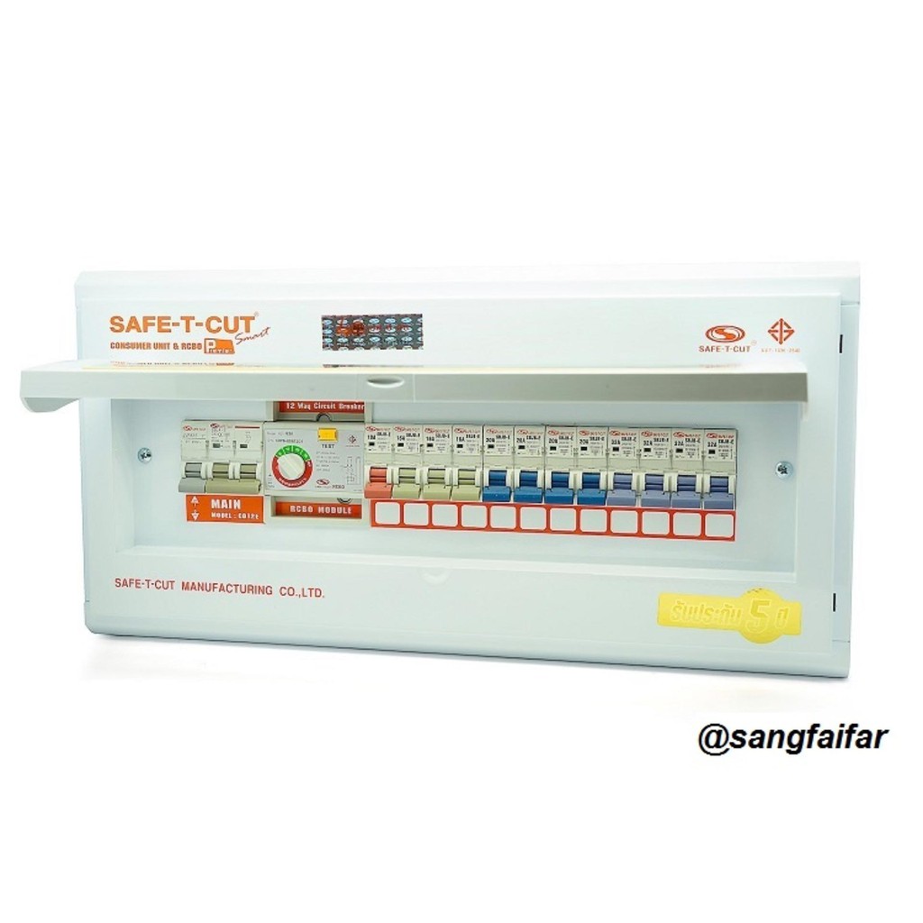 SAFE-T-CUT 12ช่อง เมน 50A แอมป์เซฟทีคัท ตู้รวมวงจรเครื่องตัดกระแสไฟฟ้าอัตโนมัติ Consumer