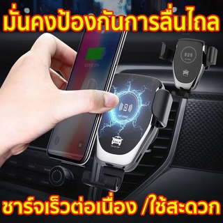 Q12 ที่ชาร์จแบตในรถ ชาร์จเร็ว ที่ชาร์จไร้สายในรถยนต์ Wireless Car Charger การหมุนมุม 360°เหมาะสำหรับรุ่นชาร์จไร้สาย