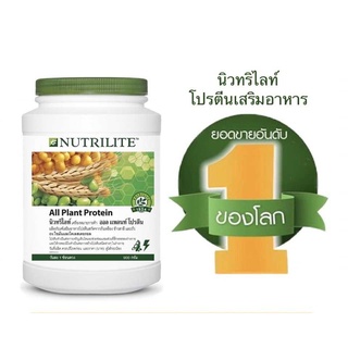 โปรตีนรสธรรมชาติ ฉลากไทยโปรตีนออลพลนท์ Soy Protein