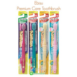 Ebisu Premium Care Toothbrush T61 แปรงสีฟันญี่ปุ่น เอบิซู