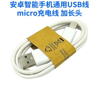 สายชาร์จ USB สายเคเบิลไมโคร ต่อขยายหัว สําหรับสมาร์ทโฟน Android Raspberry Pie