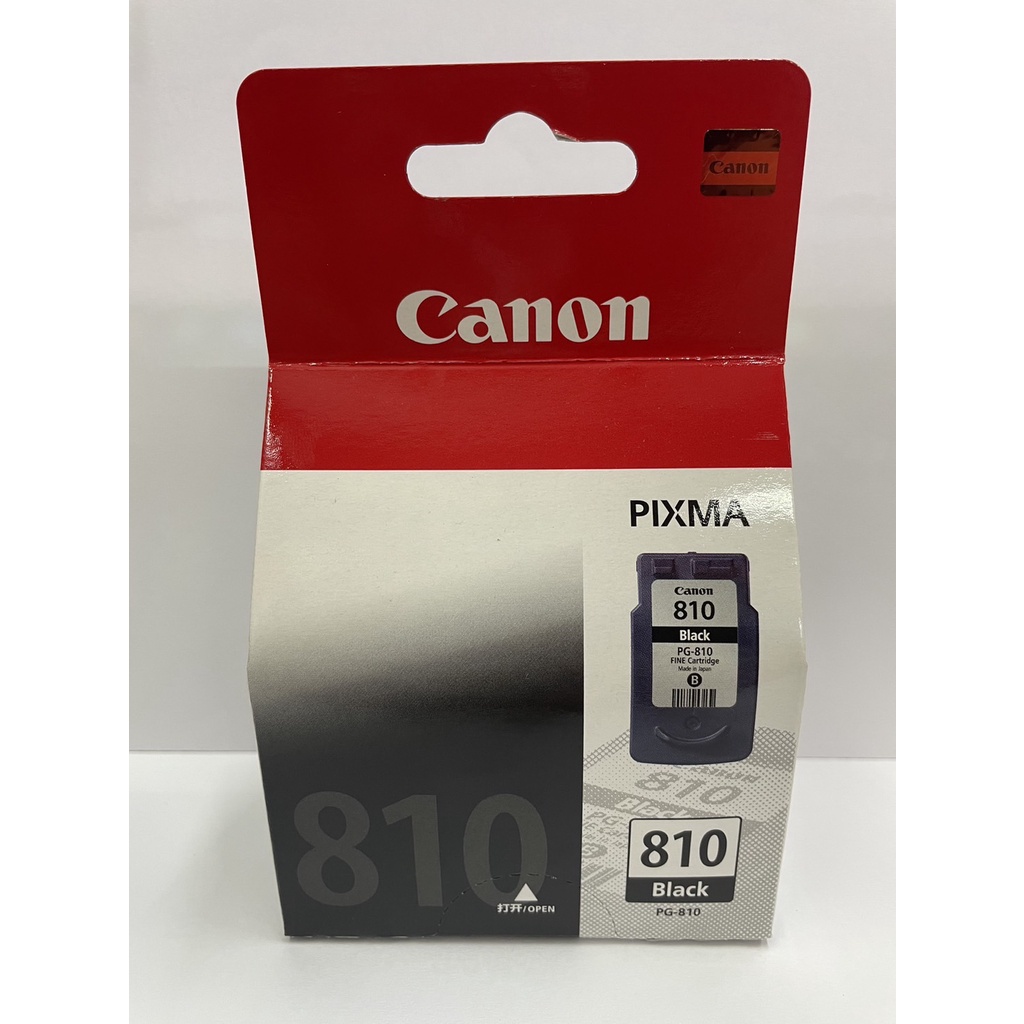 หมึกพิมพ์ Canon PG-810 BK