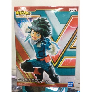 ✅ สินค้าพร้อมส่ง : My Hero Academia The Movie Heroes: Rising - Midoriya Izuku - Vs Villain (Bandai Spirits)