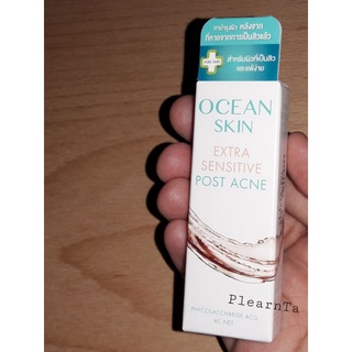 《ขนาดทดลอง》ครีมทาบำรุงผิวหน้า Ocean Skin Extra Sensitive Post Acne (2 ml.)