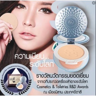 มิสทีน ซุปเปอร์ สตาร์ อวอร์ด เพาเดอร์ รุ่นอั้ม พัชราภา Mistine Super Star Award Powder SPF25 PA++