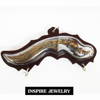 Inspire Jewelry จี้พ่อท่านคล้อย อโนโม มหาเวทย์เขาอ้อ วัดภูเขาทอง จ.พัทลุง