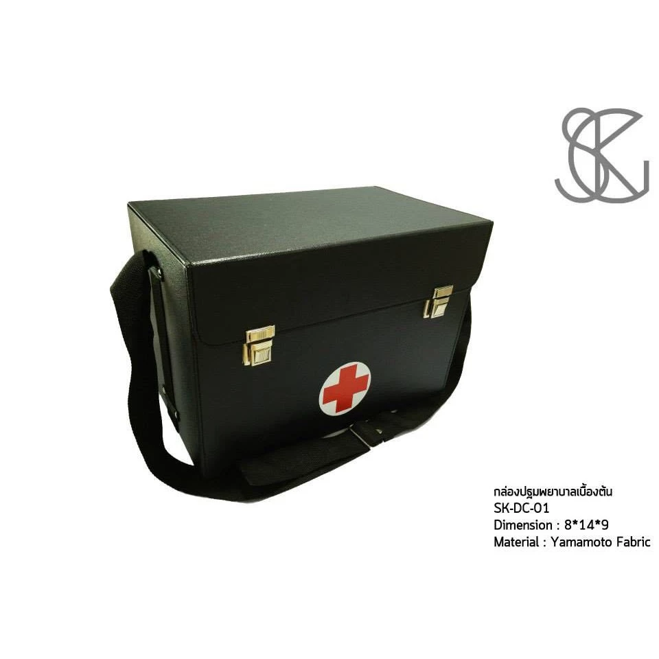กล่องปฐมพยาบาลเบื้องต้น SK-DC-01 (ใหญ่)