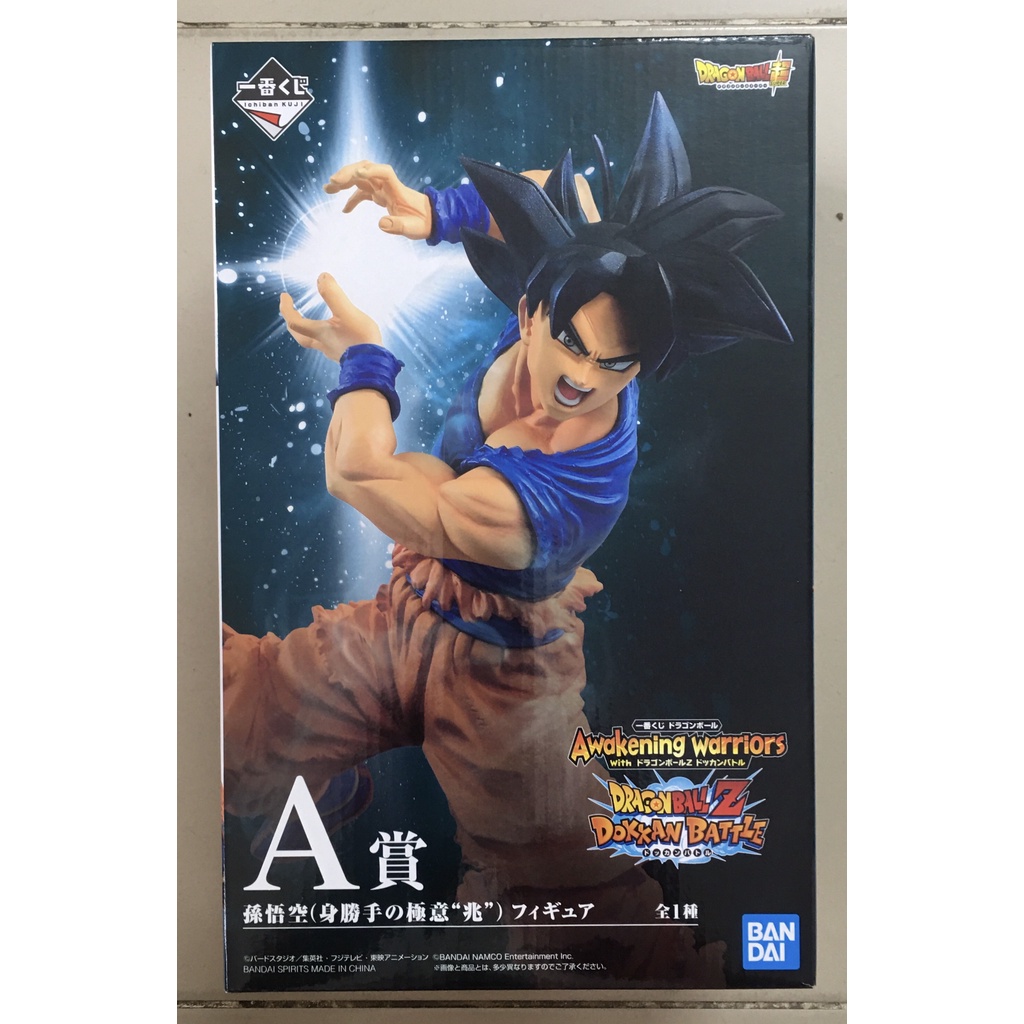 โมเดล Dragonball Son Goku Ichiban kuji ของแท้