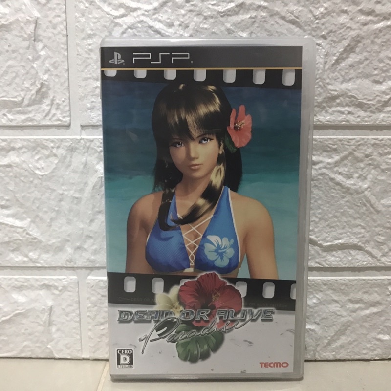 แผ่นแท้ [PSP] Dead or Alive Paradise (ULJM-05640)