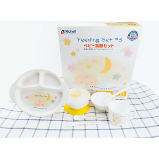 Richell ชุดทานอาหารลายการ์ตูนชุดใหญ่ รุ่น LO feeding set 3 (Cartoon Print Dining Set White-Yellow)