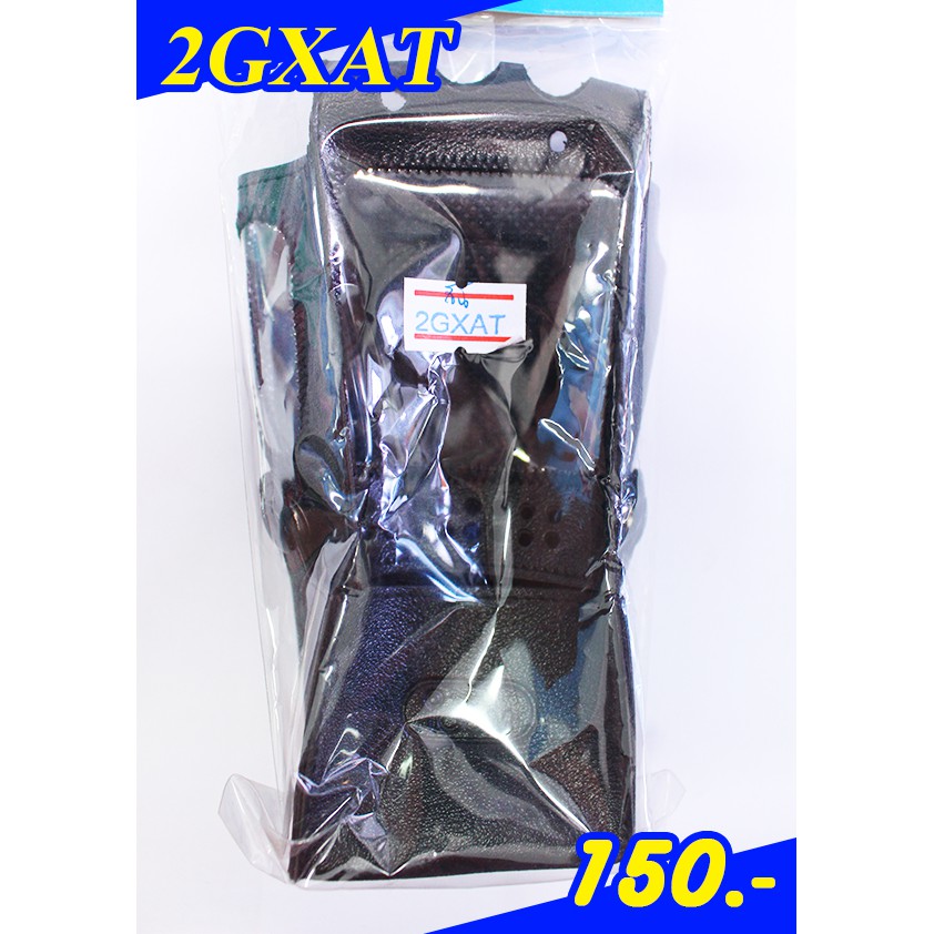ซองหนังวิทยุสื่อสาร ICOM IC-2GXAT,2GXET