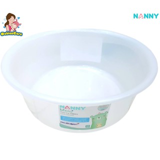 BabiesCare Nanny Micro+ กะละมังซักผ้าอ้อมเด็ก ยับยั้งแบคทีเรีย 99.9%(ขนาด45cm)รุ่น N567