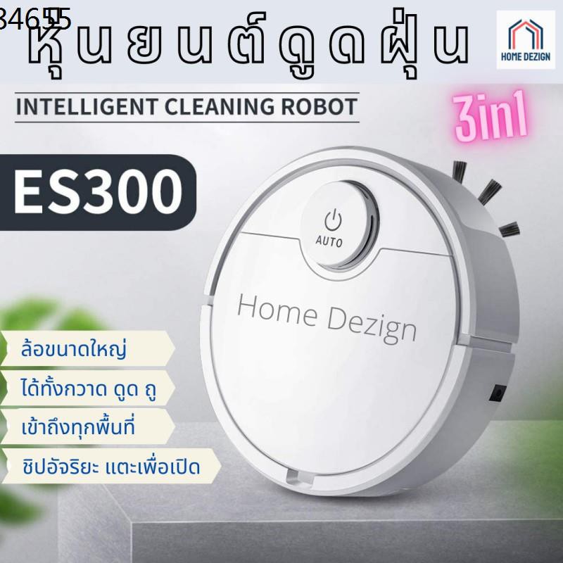 เครื่องดูดไรฝุ่น ▼พร้อมส่งในไทย robot ดูดฝุ่น หุ่นยนต์ดูดฝุ่น Sweeping robot ​เครื่องดูดฝุ่นอัจฉริยะ หุ่นยนต์อัจฉริยะ หุ