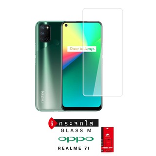 ฟิล์มกระจกกันรอย SKINTWO (ไม่เต็มจอ) รุ่น OPPO REALME 7I