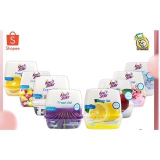 Kings Stella Fresh Gel คิงส์สเตลล่า เฟรชเจล น้ำหอมปรับอากาศ 180 กรัม ของแท้ 100%