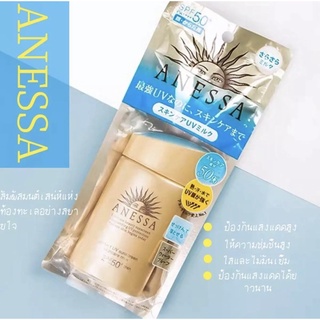 ‼️Anessa Perfect UV Sunscreen Skincare Milk 60ml A+ SPF 50+ PA++++ ครีมกันแดด‼️