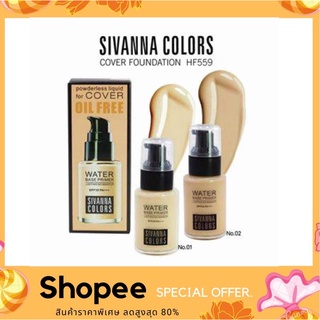 Sivanna Powderless Liquid Foundation For Cover Oil Free