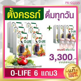 O life  อาหารเสริม รวมผักผลไม้ 5 สี ผงผัก 5 สีผงผัก 1 มื้อ สารอาหารครบ ลดไขมัน เพิ่มสารอาหารโอไลฟ์ 6 แถม 3