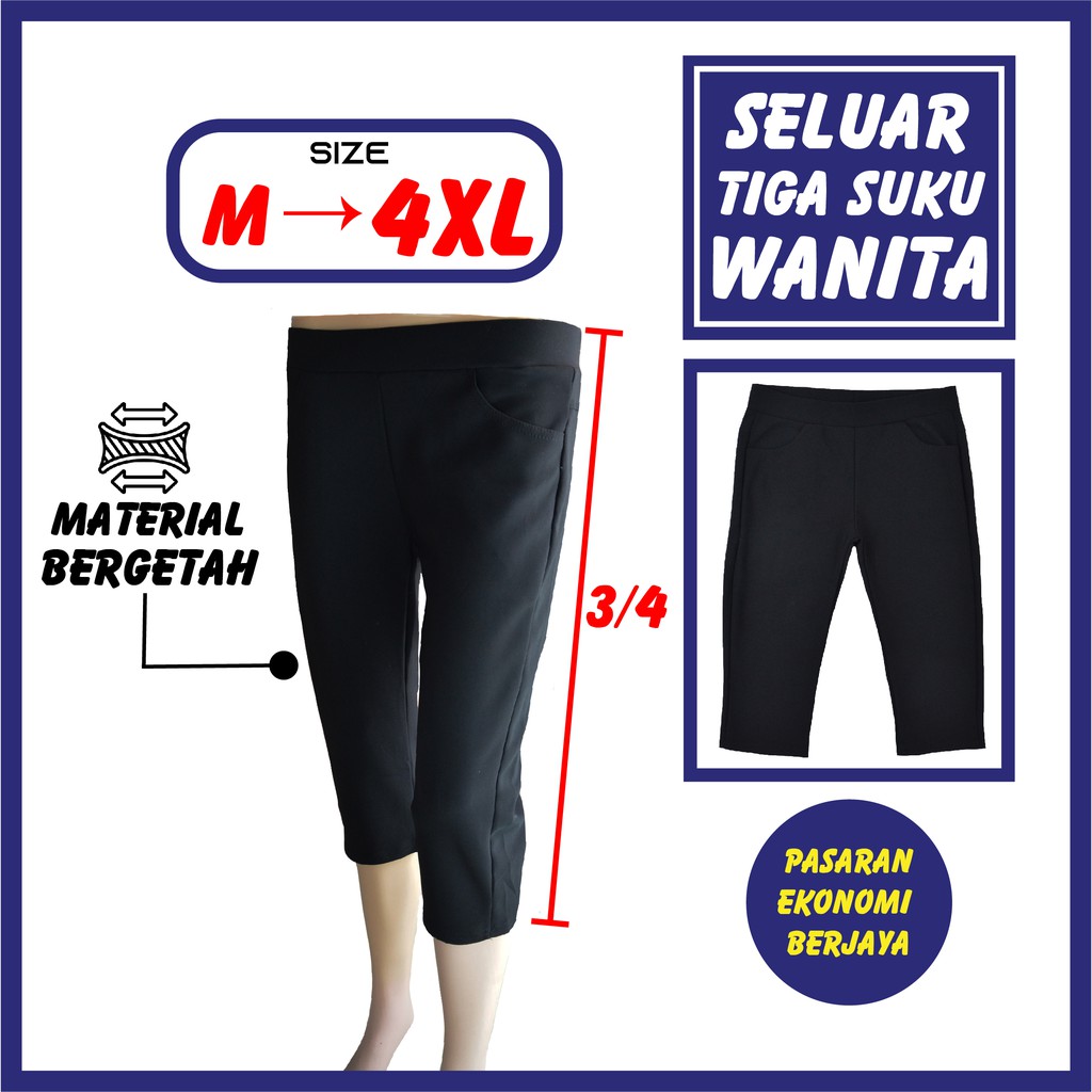 กางเกงสาม-QUARTER สําหรับผู้หญิง/PLUS SIZE M-4XL/ PLAIN LADIES THREE QUARTER PANTS/ผ้าคุณภาพสูง