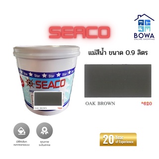 แม่สีน้ำ SEACO ขนาด 0.9 ลิตร สี Oak Brown620 Bowaonshop