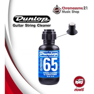 น้ำยาเช็ดสายกีตาร์ Dunlop Formula 65