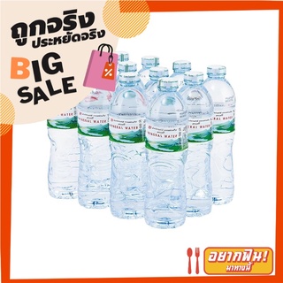 เอโร่ น้ำแร่ ขนาด 600 มล. แพ็ค 12 ขวด aro Mineral Water 600 ml x 12 Bottles