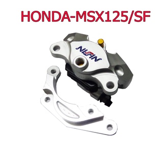 A ชุดหน้า HONDA-MSX125/SF ปั้มดิสเบรคแต่งทรงด้วง 2 PORT งาน CNC ทรงอิตารี NISIN สีบรอนด์+ขาคาลิบเปอร์  เกรด 10 A