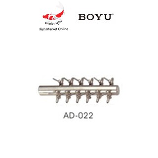 วาล์ว วาล์วตู้ปลา ตู้ปลา BOYU AD-022 - 12 WAY สำหรับตู้ปลา 1ชิ้น