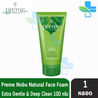 PREME NOBU NATURAL FACE FOAM พรีม โนบุ เนเชอรัล เฟซ โฟม 100 กรัม [1 หลอด]