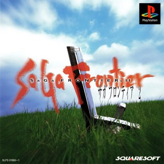 SAGA FRONTIER 2 [PS1 JP : 2 Discs]