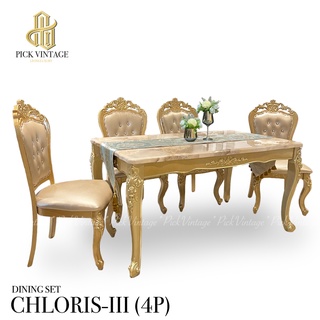 CHLORIS-III DINING SET (4P-150CM.) CHAMPANGE GOLD  ชุดโต๊ะอาหารท็อปหิน สไตล์หลุยส์ สีทองเชมเปญ 4ที่นั่ง 150ซม รุ่น คลอริ