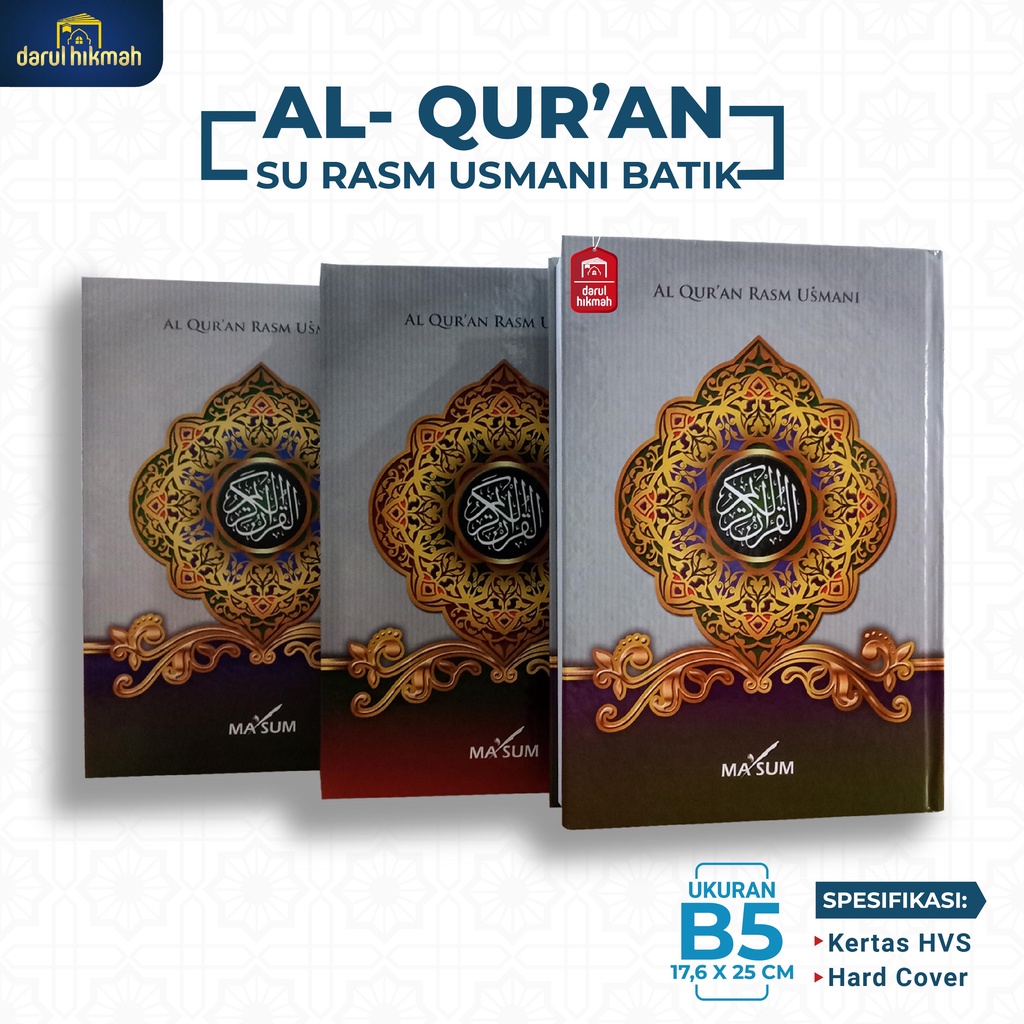 AL QUAN KHAT USTMANI MASUM - ขนาดมาตรฐาน AL-QURAN และ TAJWID - AL-QURAN - AL-QURAN WAKAF