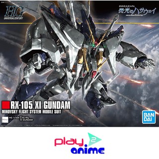 Bandai 1/144 High Grade XI GUNDAM