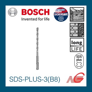 ดอกสว่านโรตารี่ BOSCH SDS PLUS-3 (B8)