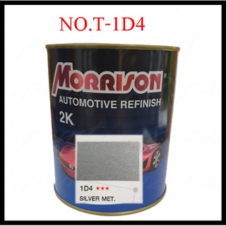 สีพ่นรถยนต์ 2K  TOYOTA  NO.T-1D4  มอริสัน Morrison 2K ขนาด  1  ลิตร